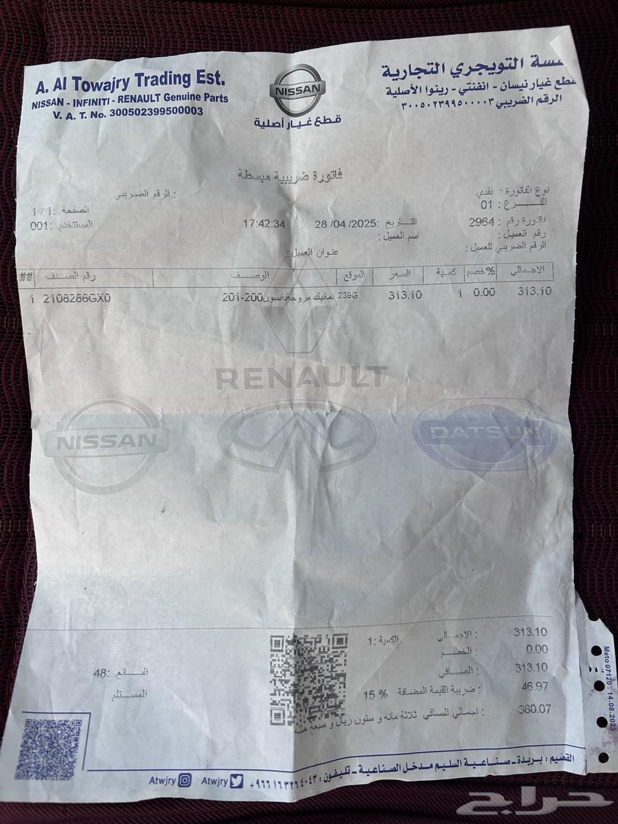 Tematic Fan64488588270339112