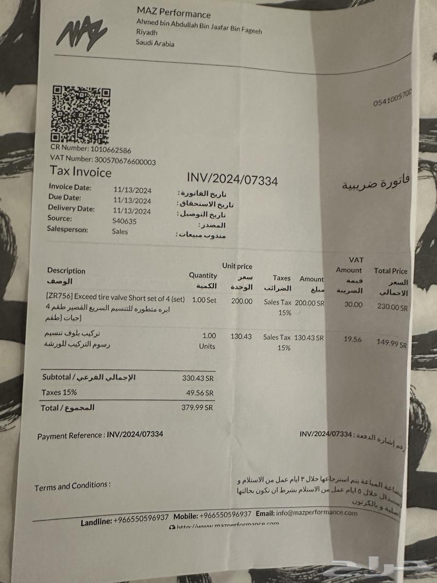 جنوط kmc نيكل وكفرات v.rich مقاسها 315 وبلف اكسيد و SPY64490890098049112