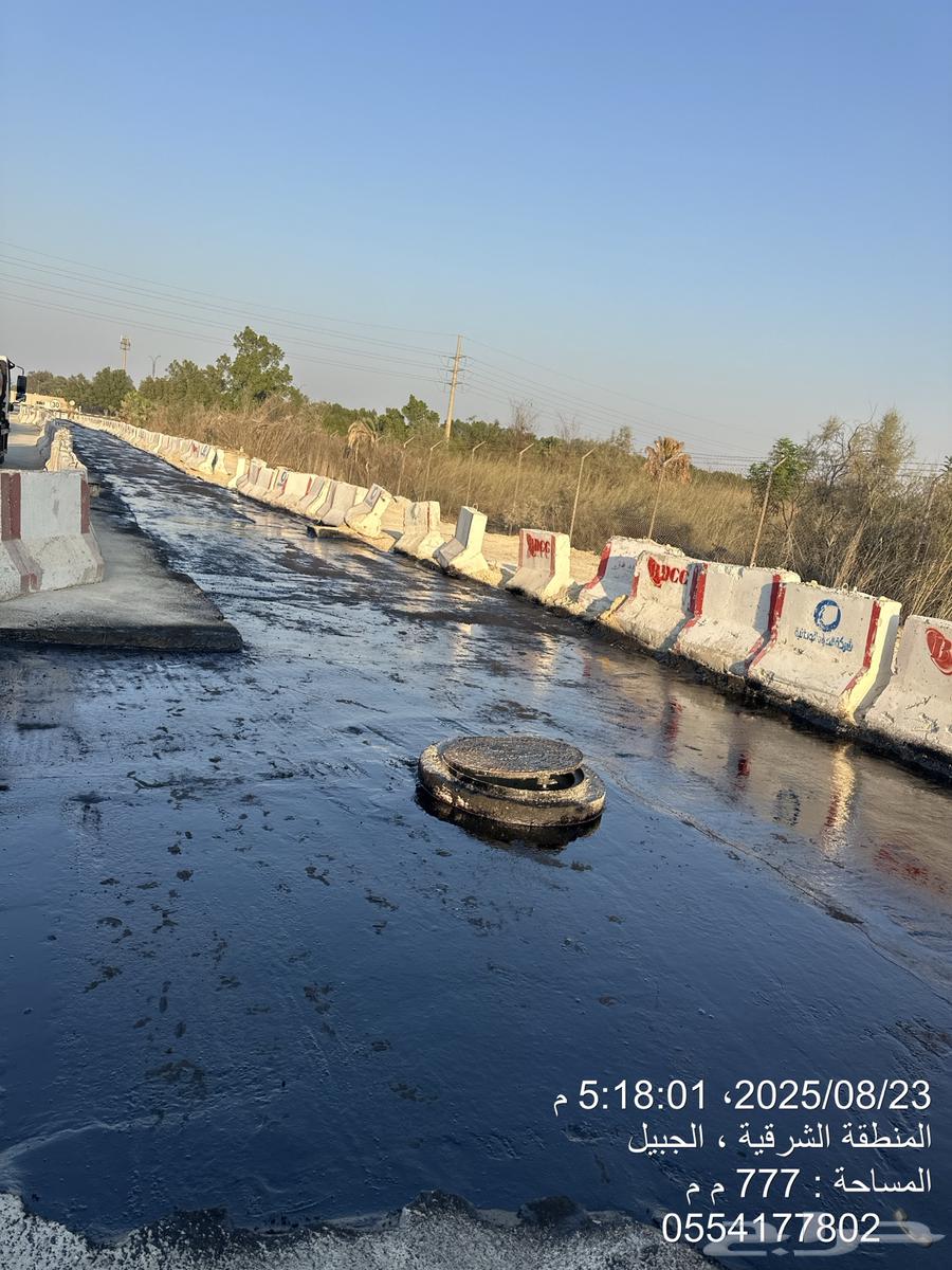 رش مادة Mc-1 Rc-2 الجبيل وما حولها64484280653441114