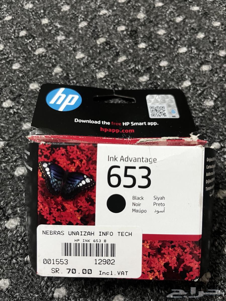 Ink for printer 65364348758385921110