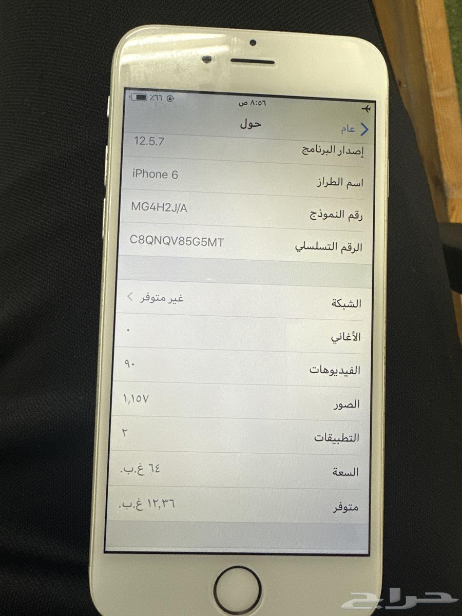ايفون 664339077001347113