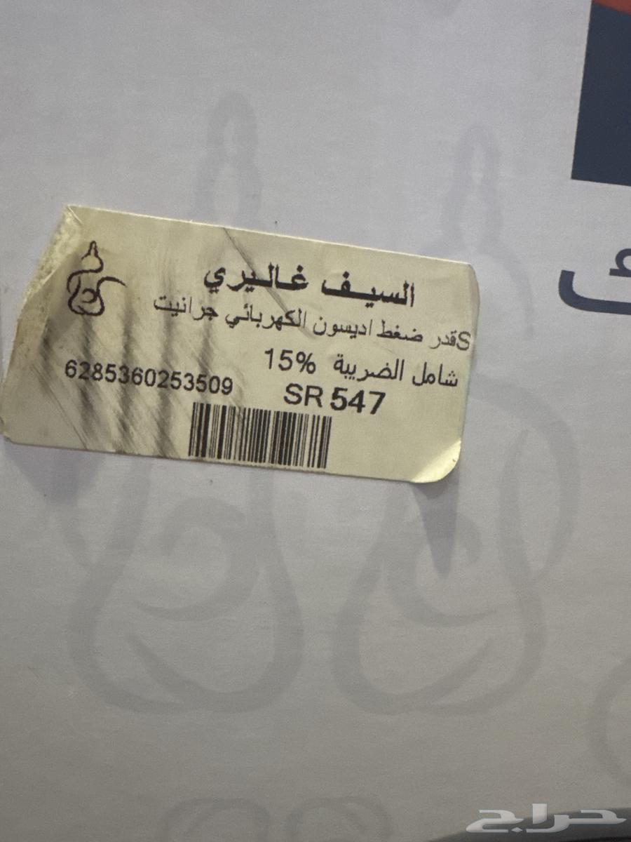 قدر ضغط كهربائي64348012413315113