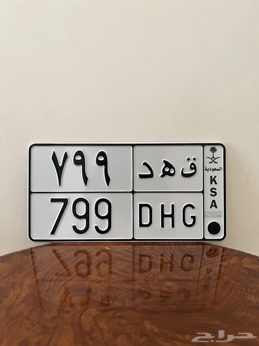 لوحة خصوصي ق ه د 79964481682232577110