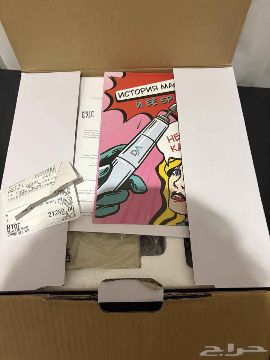 جهاز ازالة اظافر روسي64347112921987112