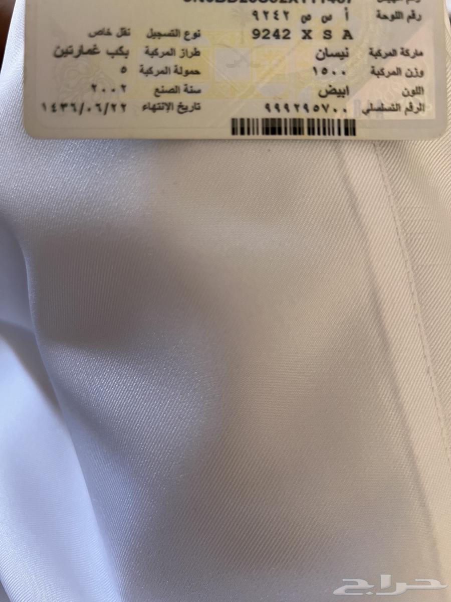 للبيع ددسن 200264481612971650112