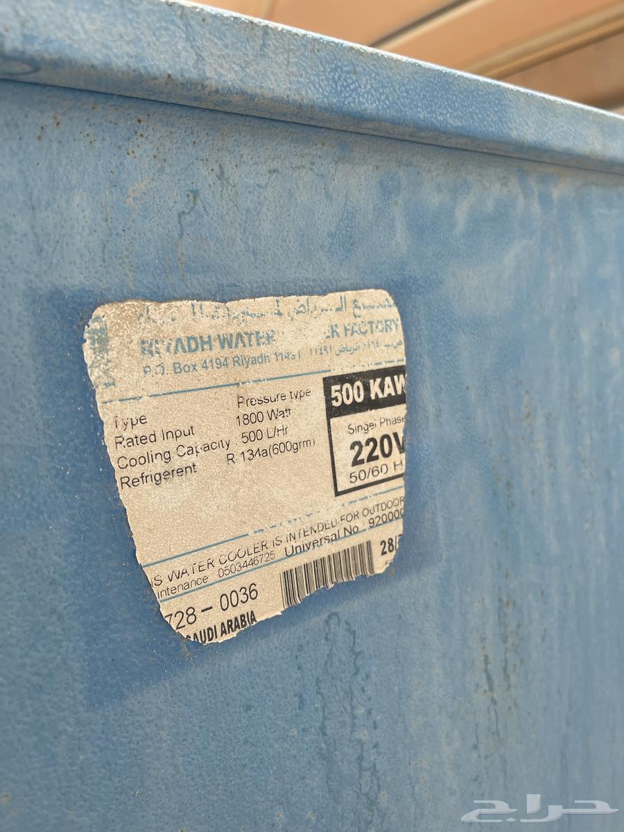 برادة ماء64343509293057111