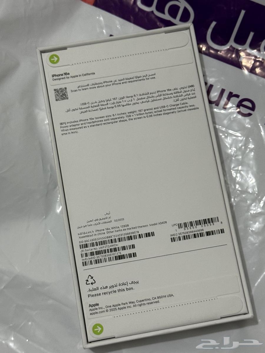 ايفون 16e جديد بكرتونه ما انفك64347793876994111