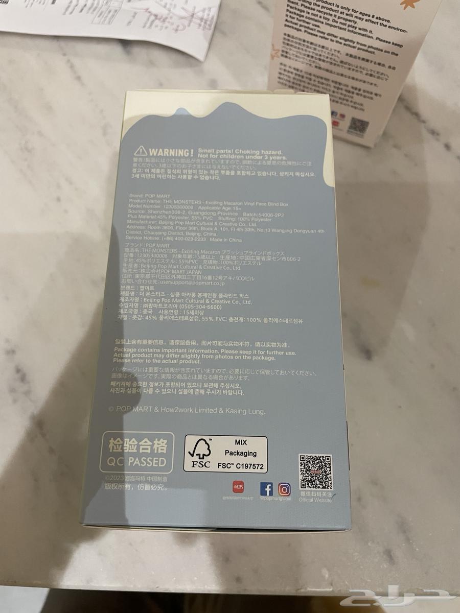 لابوبو الاصليه labobo  original64347324208770112