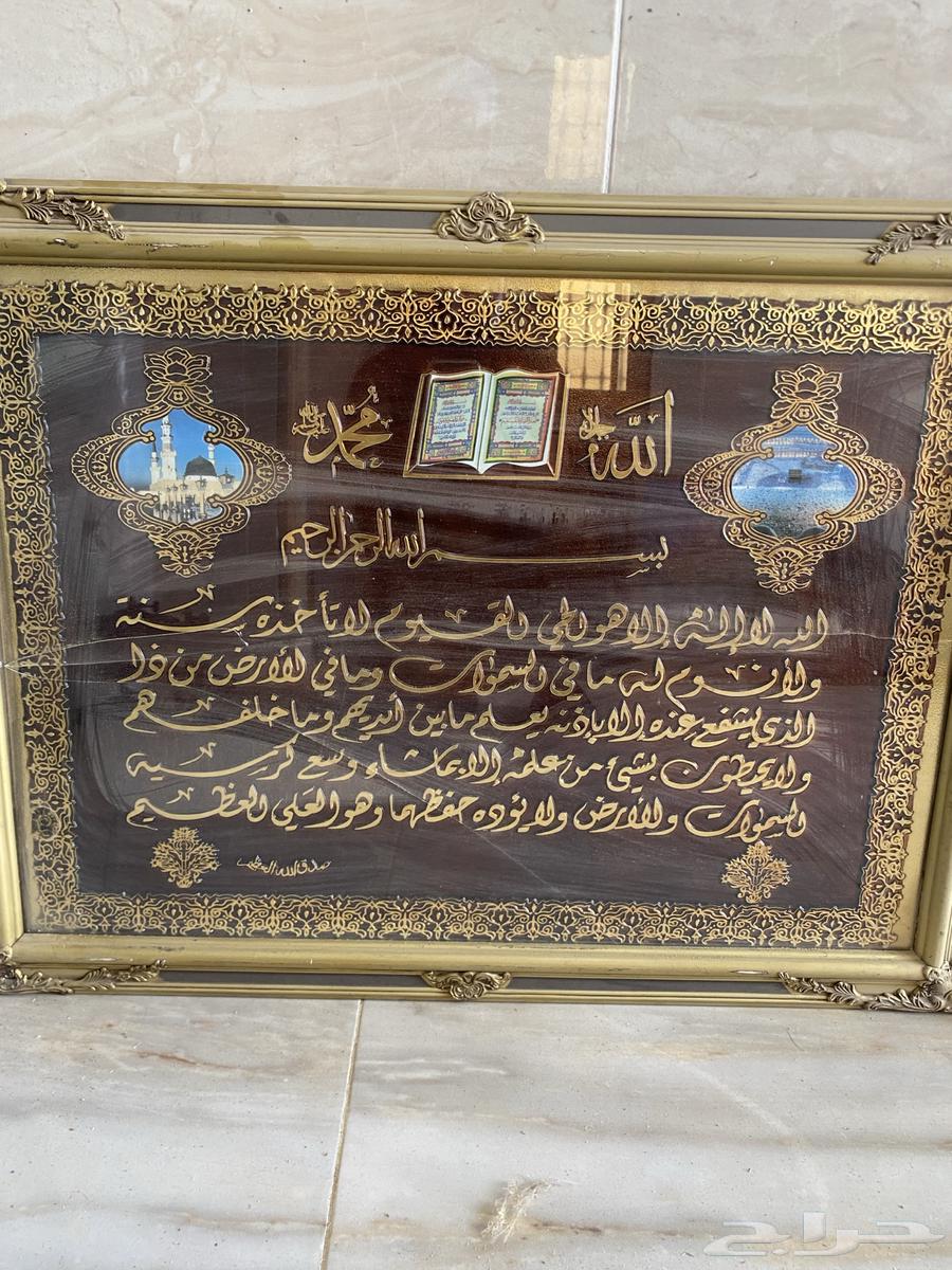 عرض على 4لوحات وقدر ضغط وسيف قديم64345552533635110