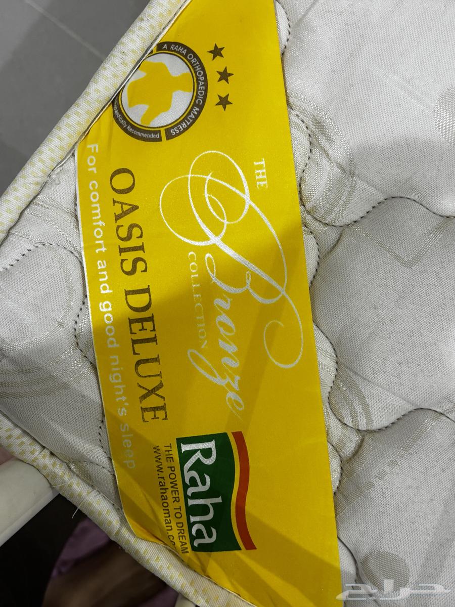 مرتبه سرير نفرين64338618028547112