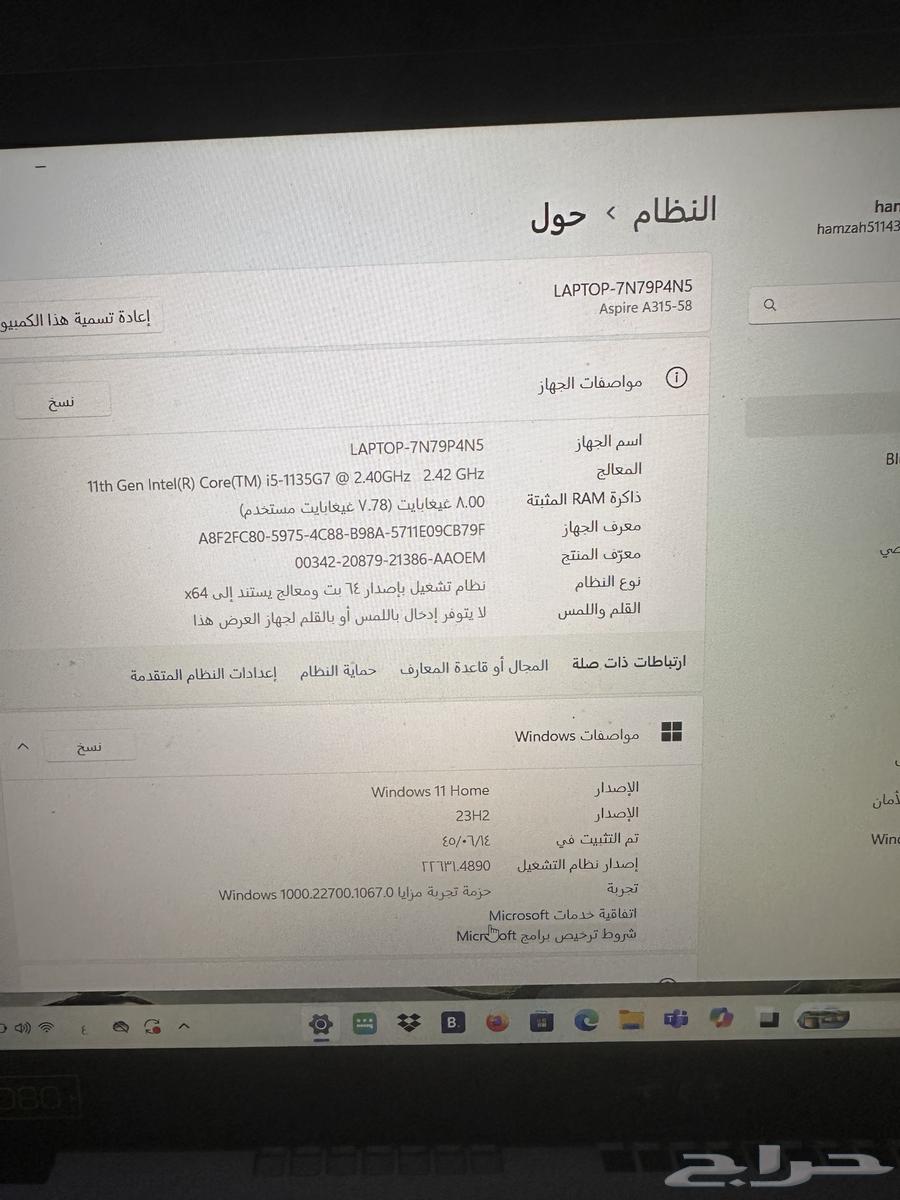 لابتوب ايسر64346650665859110