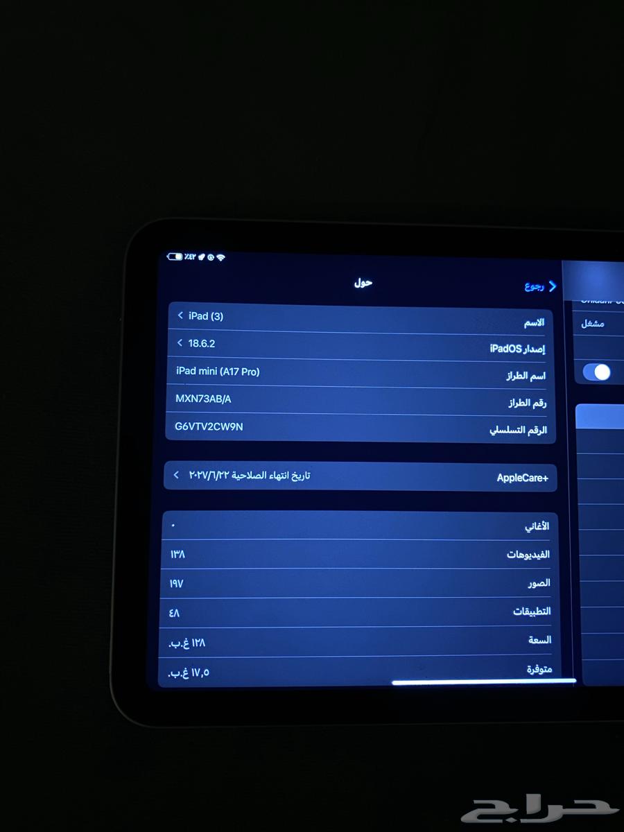 ايباد ميني برو64337236057729112