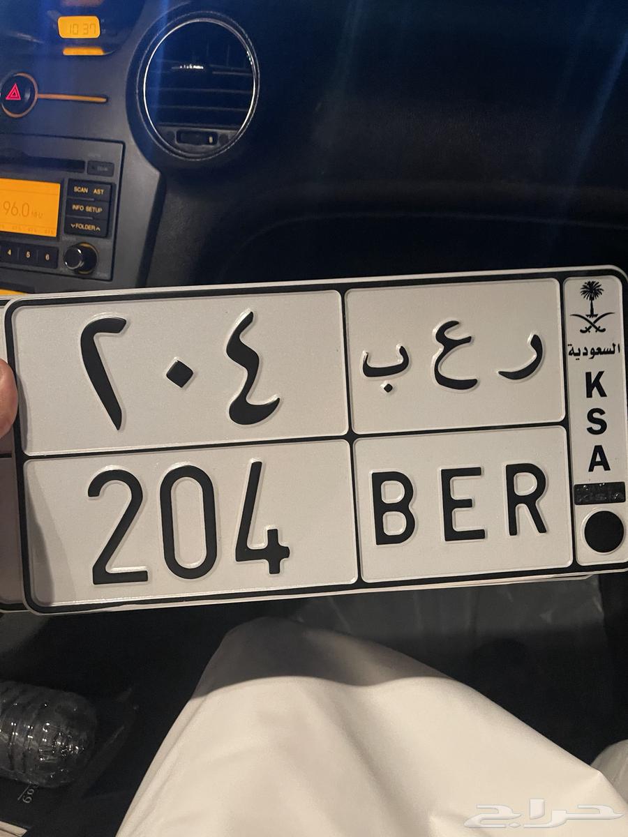 لوحة ( رعب ) ر ع ب ثلاثية64485806555777111