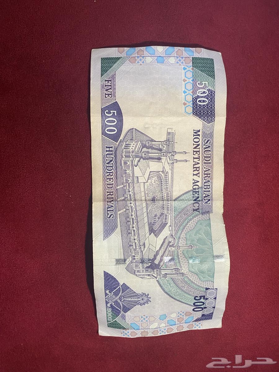 خمس مئة الملك عبد العزيز64343733915009110