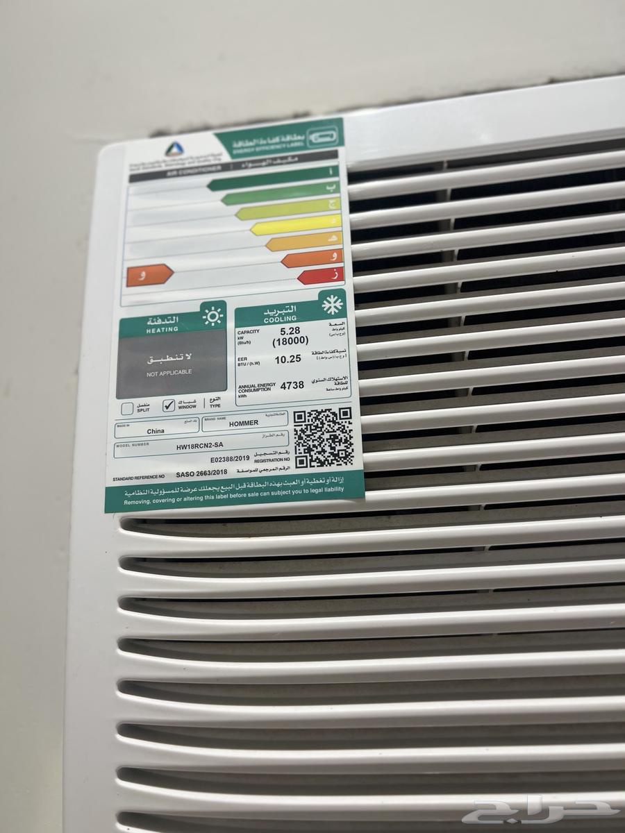 مكيف64338422119809111