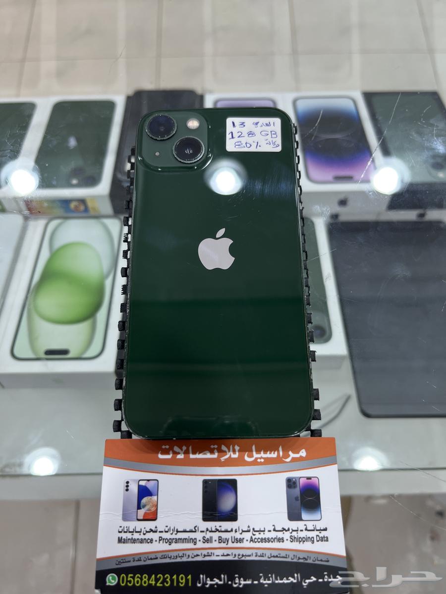 ايفون 13 للبيع64347793796481110