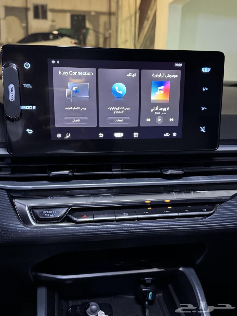 Geely Emgrand 202364479914957569114