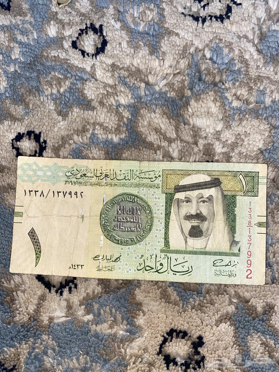 King Abdulaziz Riyal 1433 AH, Governor's Signature by Fahad Al-Mubarak64346399250562112