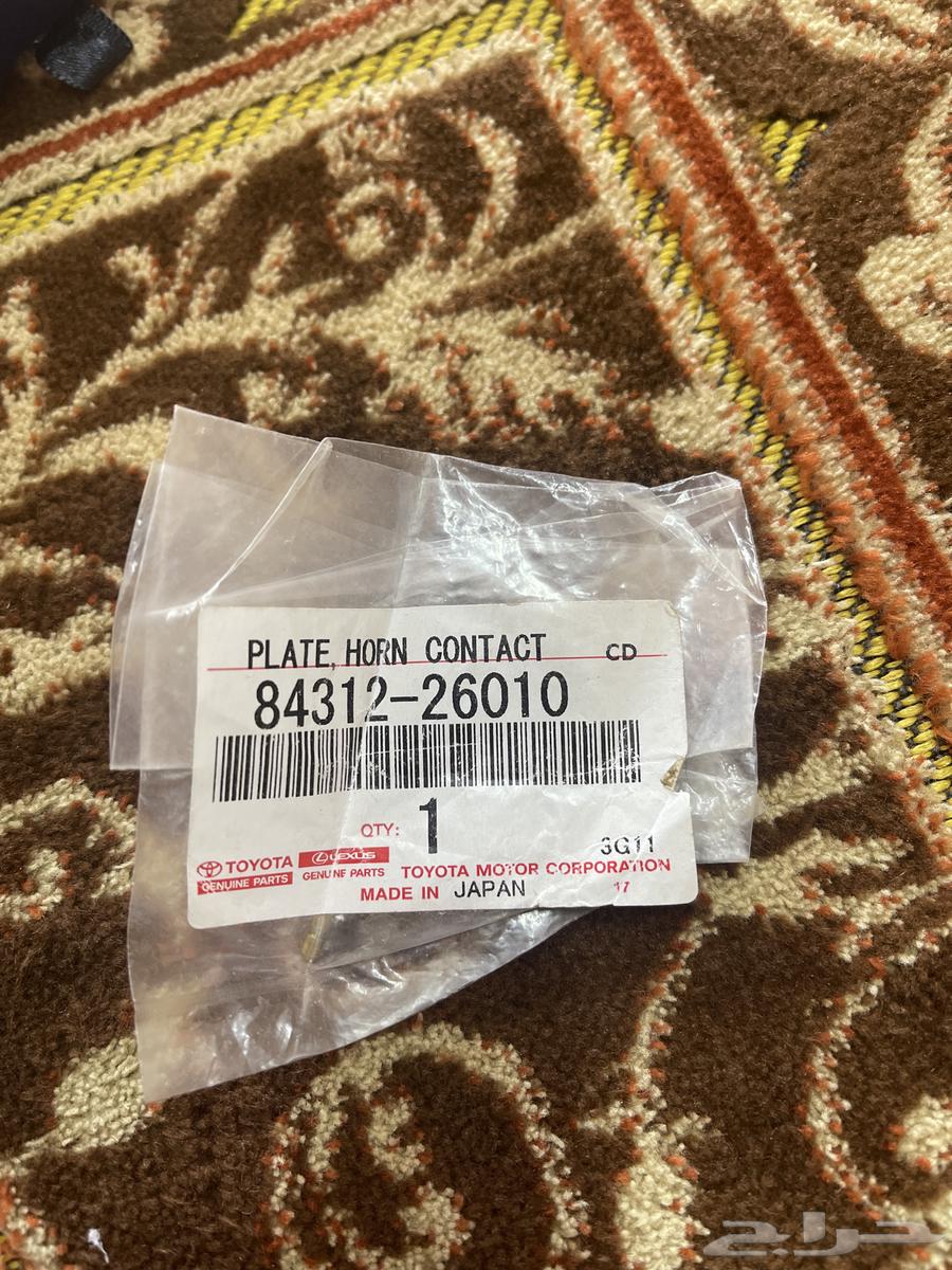 فحمة بوري هايلوكس 1564481155313794110