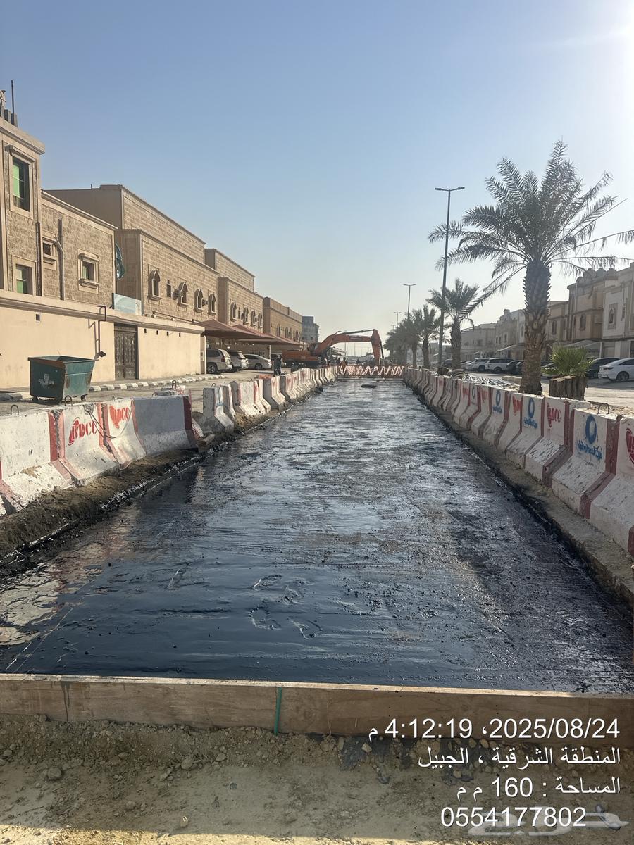 رش مادة Mc-1 Rc-2 الجبيل وما حولها64484280653441113