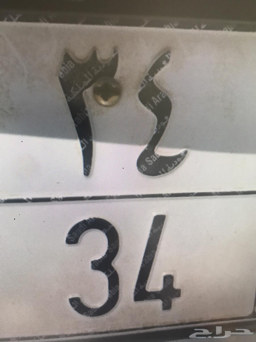 لوحة للبيع ( ي ص ط 34 )64454427262083111