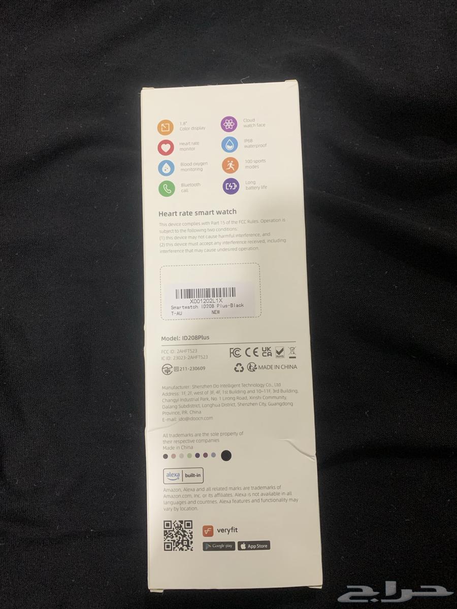 ساعة ذكية للبيع64347705856385111