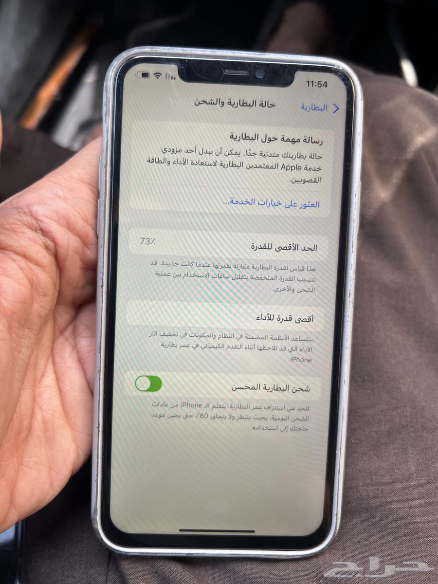 ايفون 11 برو ماكس64340478019458113