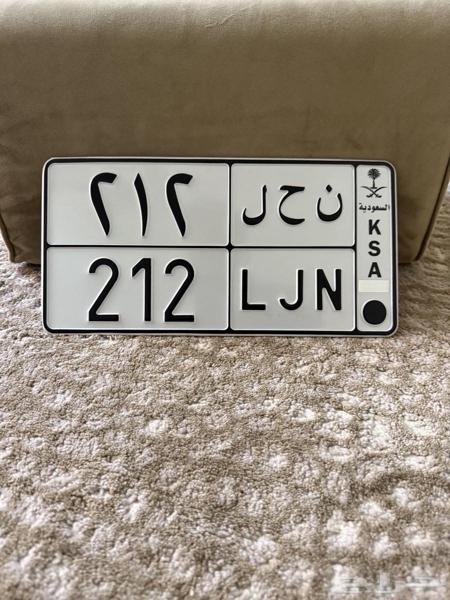 N H L 21264487595203457110