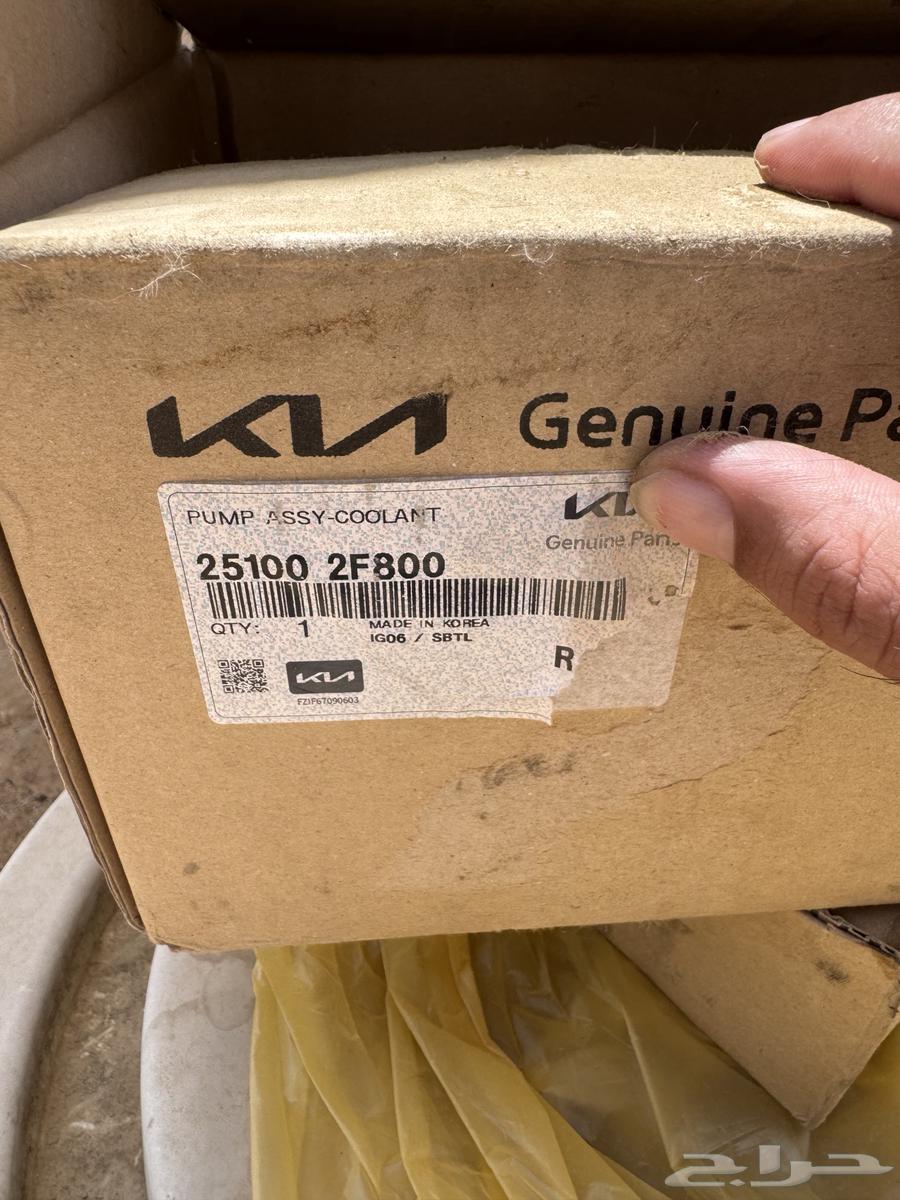 طرمبة موية ماء سنتافي ديزل 2014 مستعمله64484580030851112