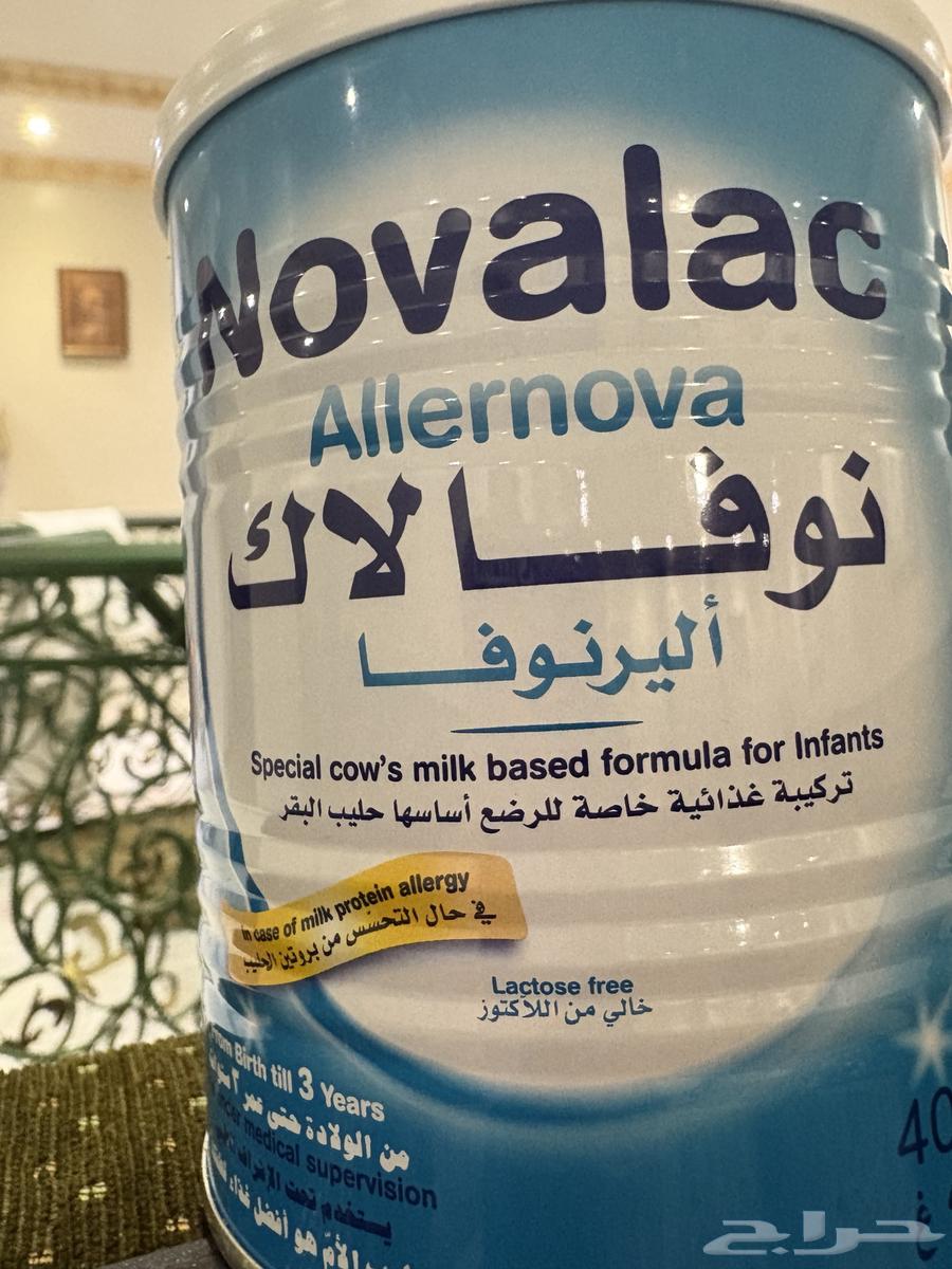 حليب اطفال64344183775491110