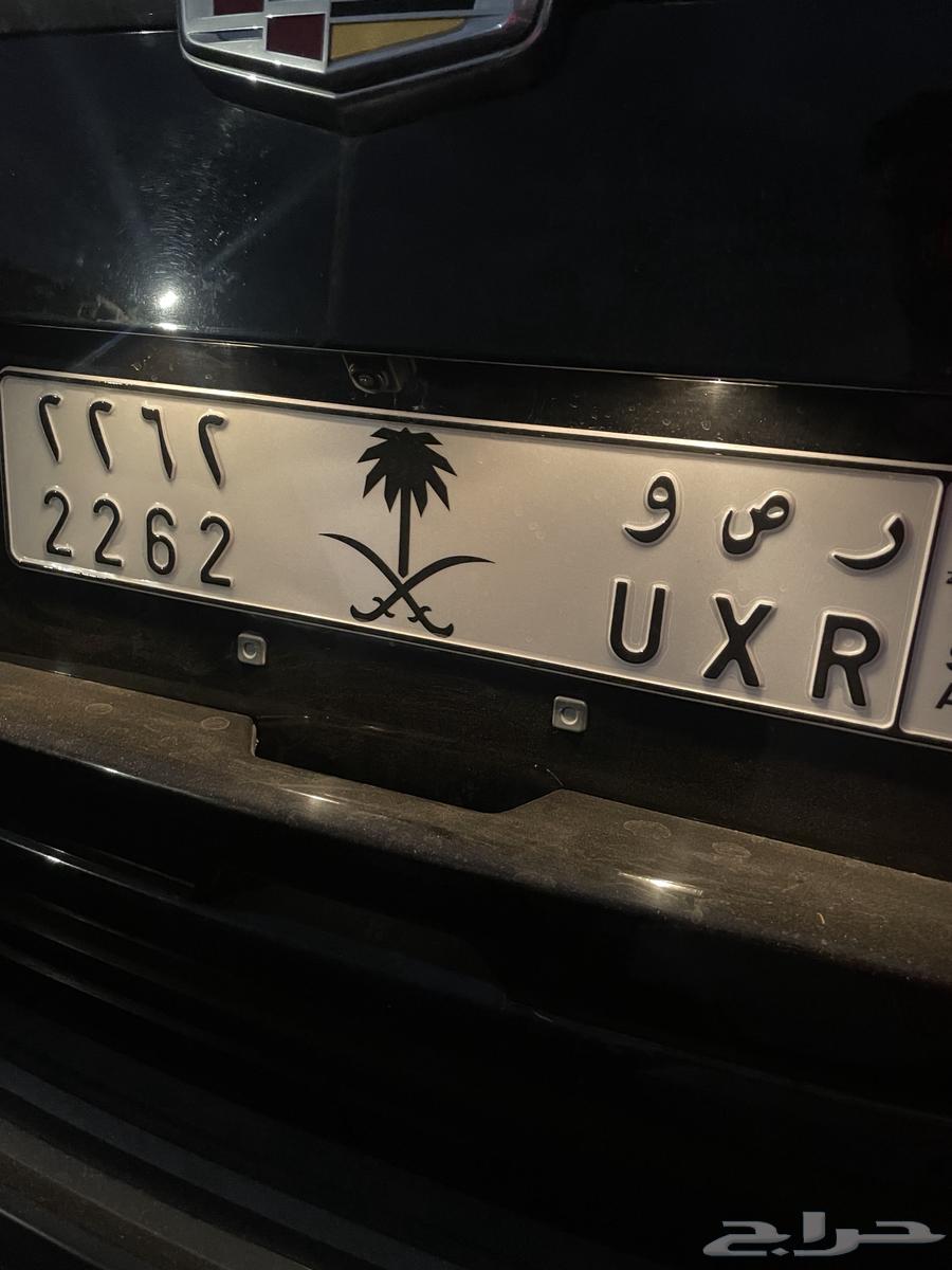 لوحة مميزه للبيع 2262 بشعار64491401158019110