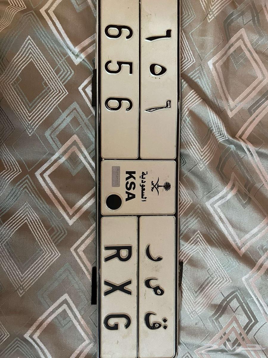 لوحة مميزة ( ق ص ر 656 )64491754878977110