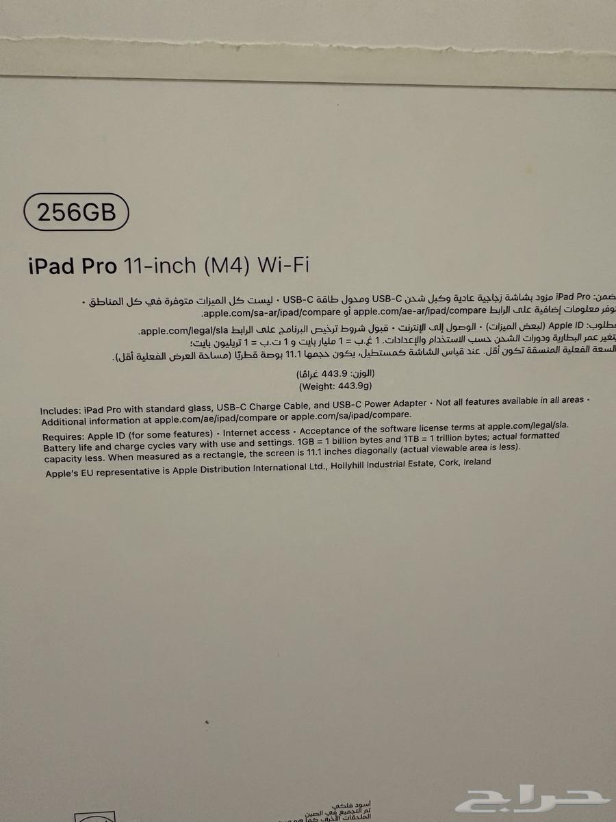 ايباد برو M4 واي فاي64348451537666111