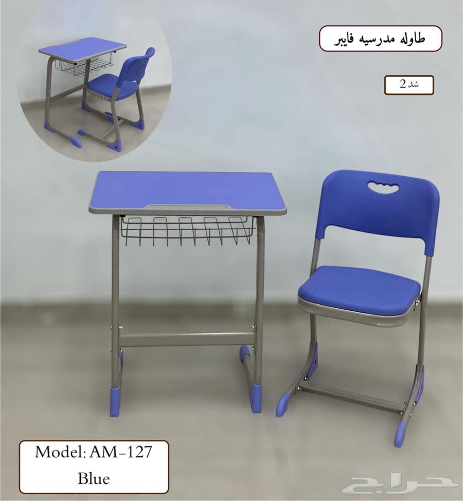 عروض الخاصة ب طقم كرسي و طاولة للأطفال المدرسية و في توصيل64344109219459114