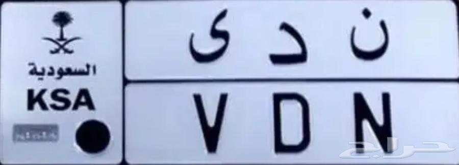 لوحة ندى   ن د ى 66964491319996675110
