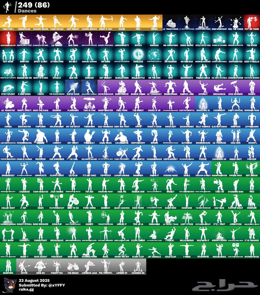 ايبك شيطون فورت64342112360705111