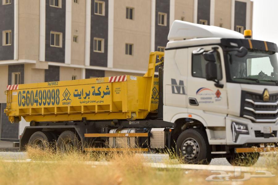 Construction Debris and Waste Container63617206351875111