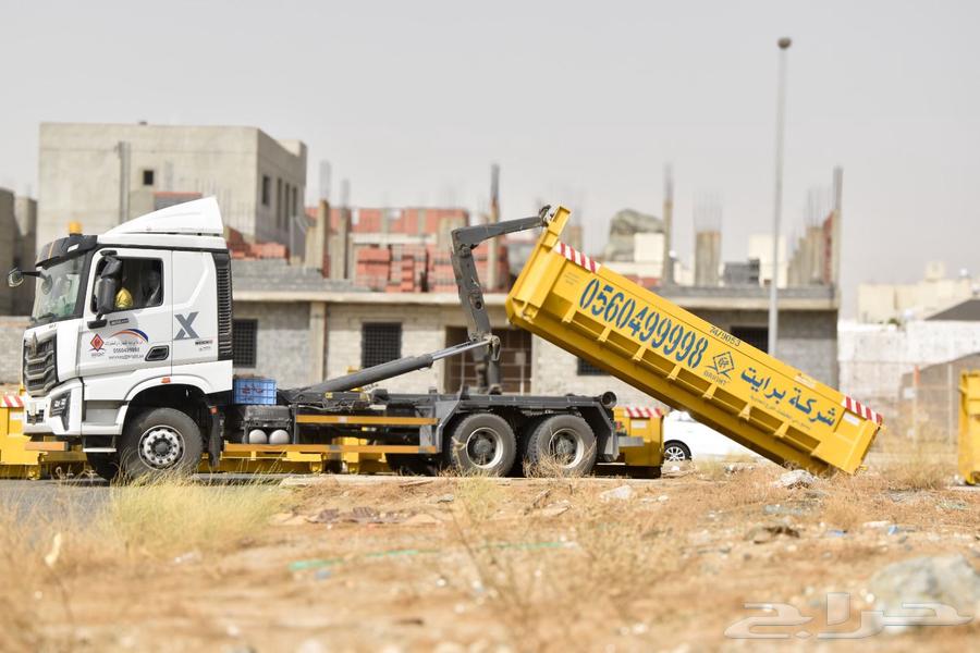 Construction Debris and Waste Container63617206351875112