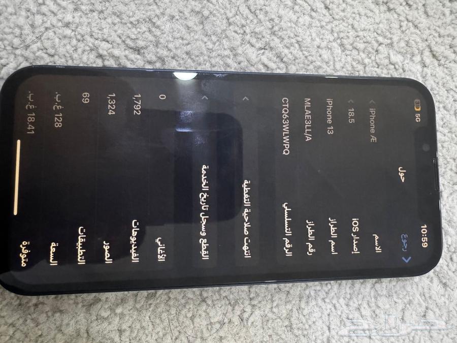 iPhone 13 regular64348349058819112