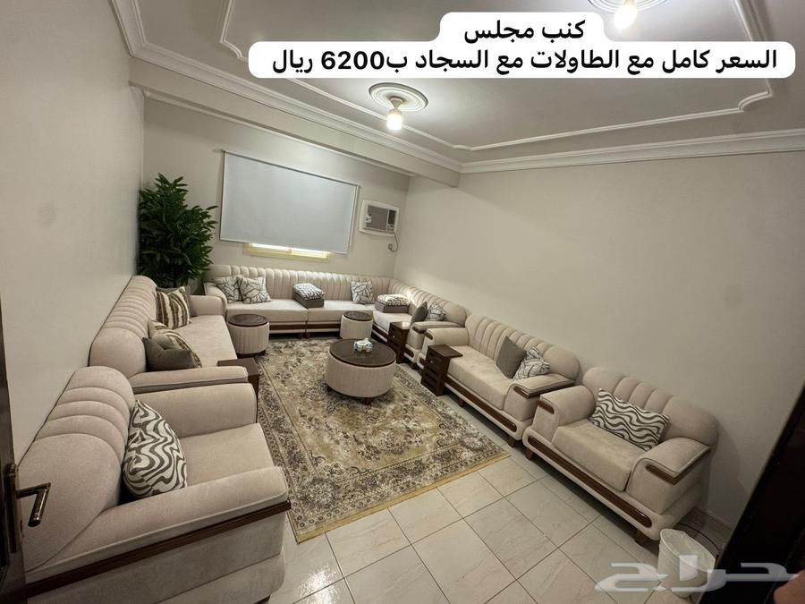 اثاث جديد لم يستخدم للبيع64344746960514110