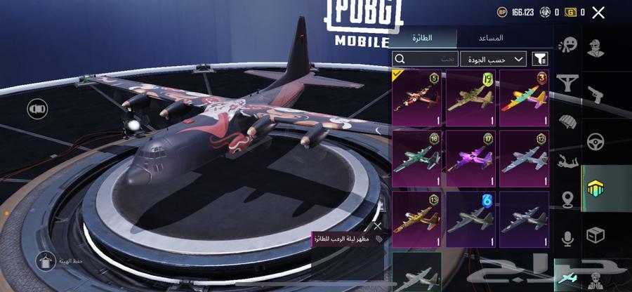 حساب ببجي64339436342785113