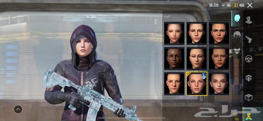 حساب ببجي64346798109826113