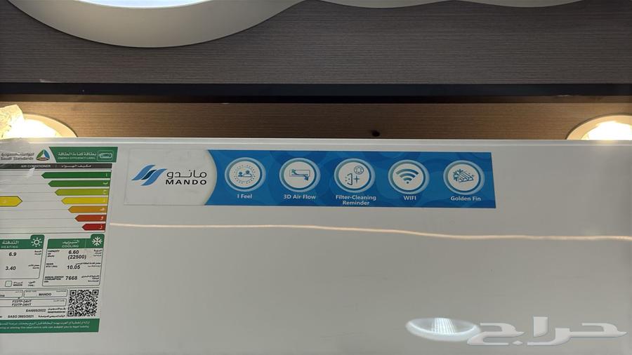 مكيف ماندو اسبيلت 18 الف وحدة واي فاي64342623078658111