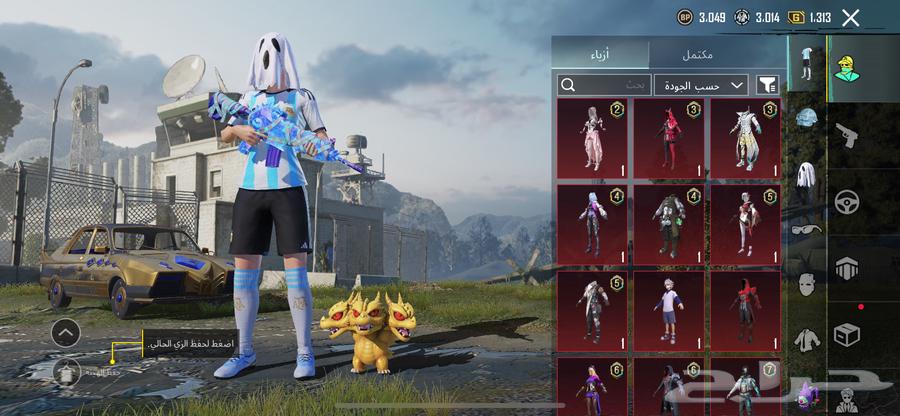 حساب ببجي64341961638915113