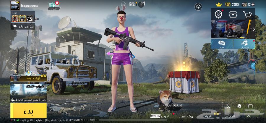 حساب ببجي للبيع وللبدل64336632574851110