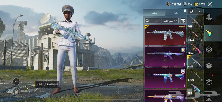 حساب ببجي مستوى 8064348772912641112