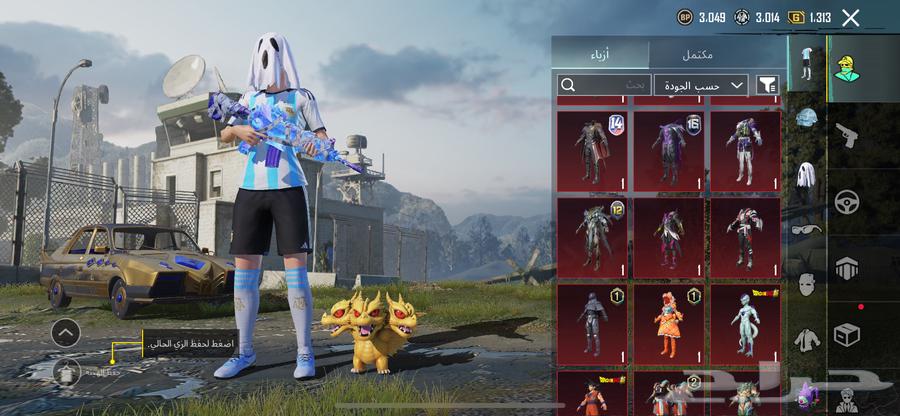 حساب ببجي64341961638915112