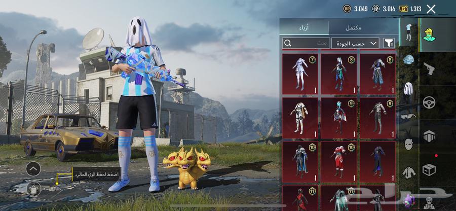 حساب ببجي64341961638915114