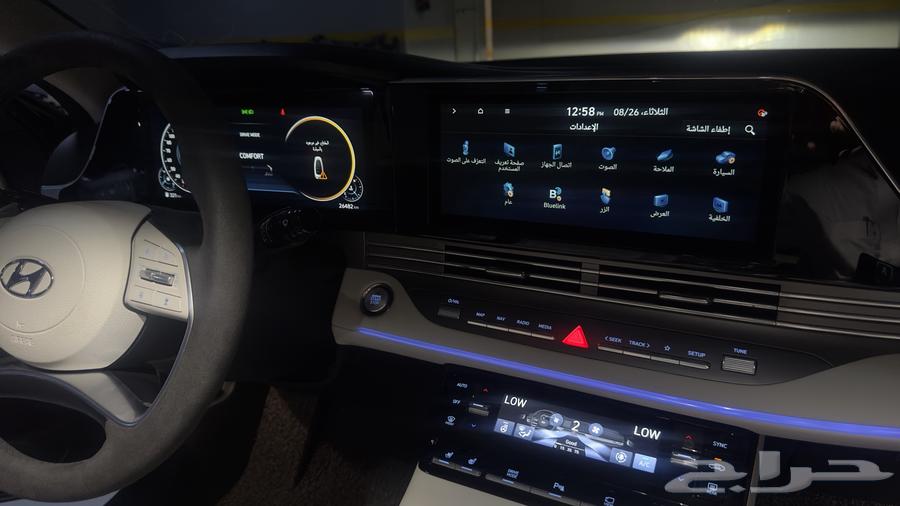 برمجة وتعريب هونداي وكيا64480606330881113