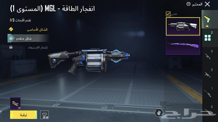 حساب ببجي64345626761858110